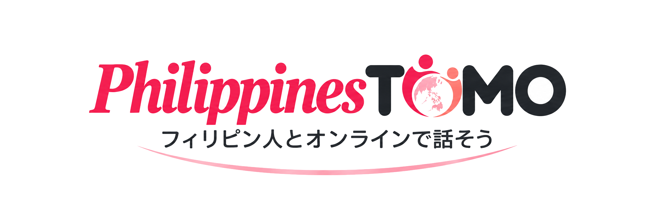 PhilippinesTomo フィリピン人とオンラインで話そう